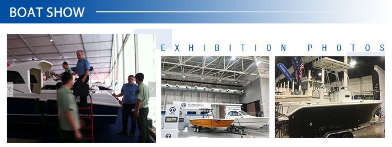 游艇展