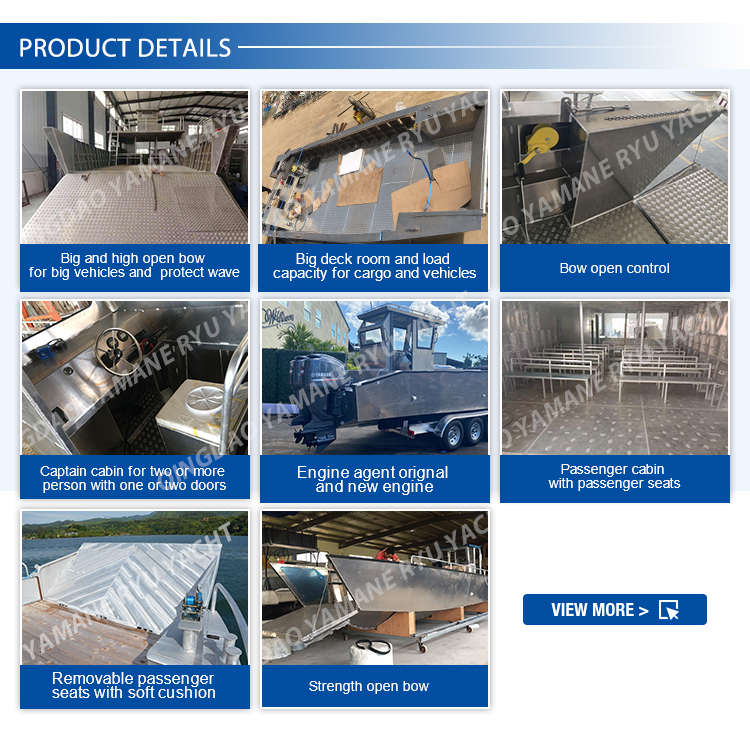 登陆艇产品详细信息